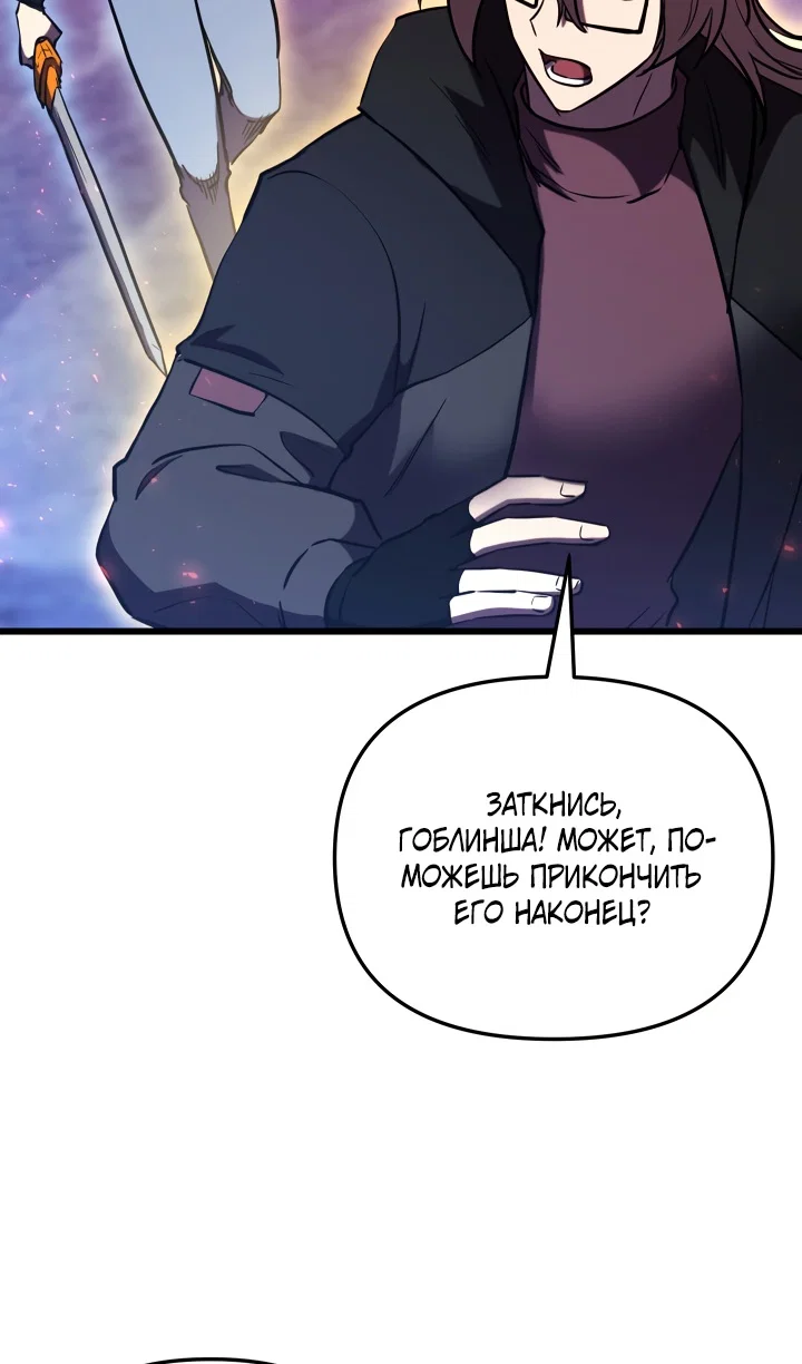 Read Школьник, притворившийся ранговым отбросом Manga Online