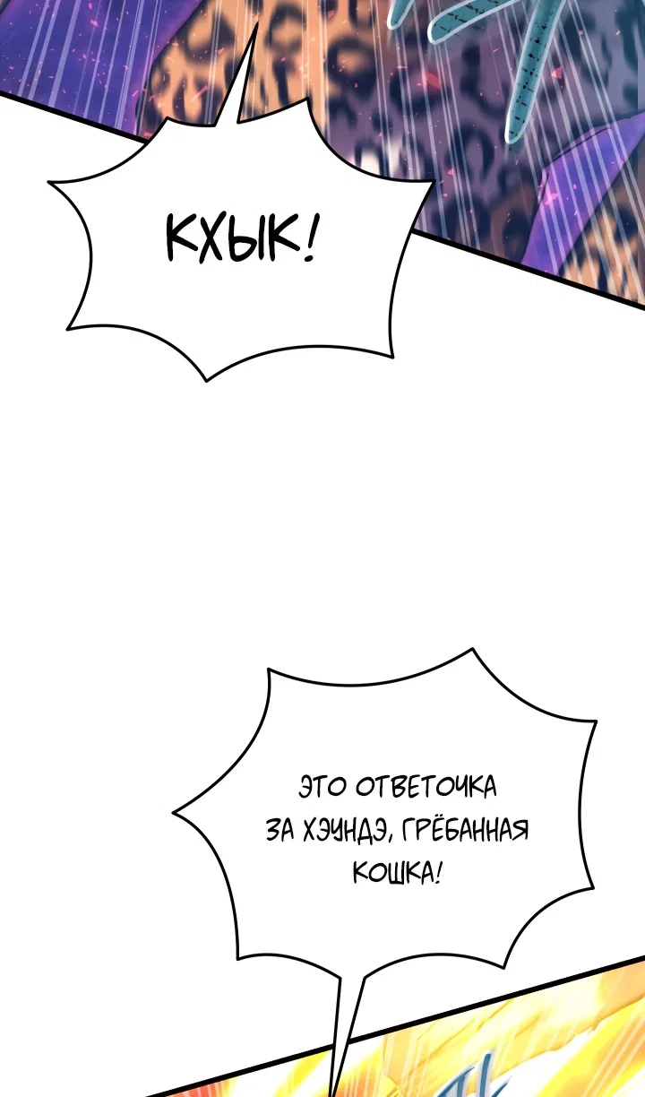 Read Школьник, притворившийся ранговым отбросом Manga Online
