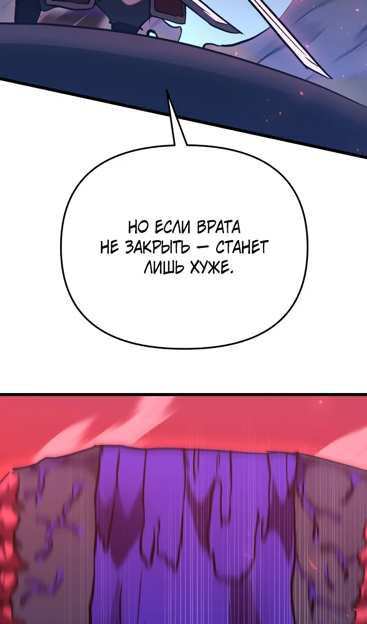 Read Школьник, притворившийся ранговым отбросом Manga Online
