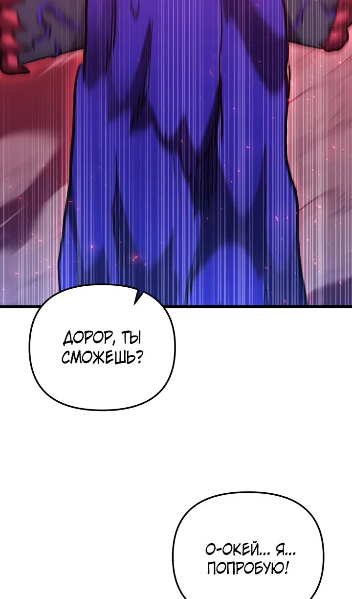 Read Школьник, притворившийся ранговым отбросом Manga Online