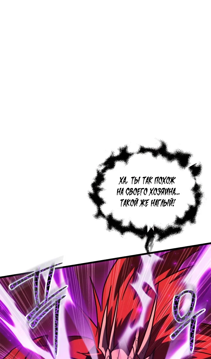 Read Школьник, притворившийся ранговым отбросом Manga Online