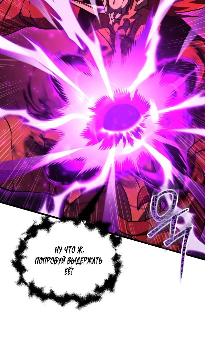 Read Школьник, притворившийся ранговым отбросом Manga Online