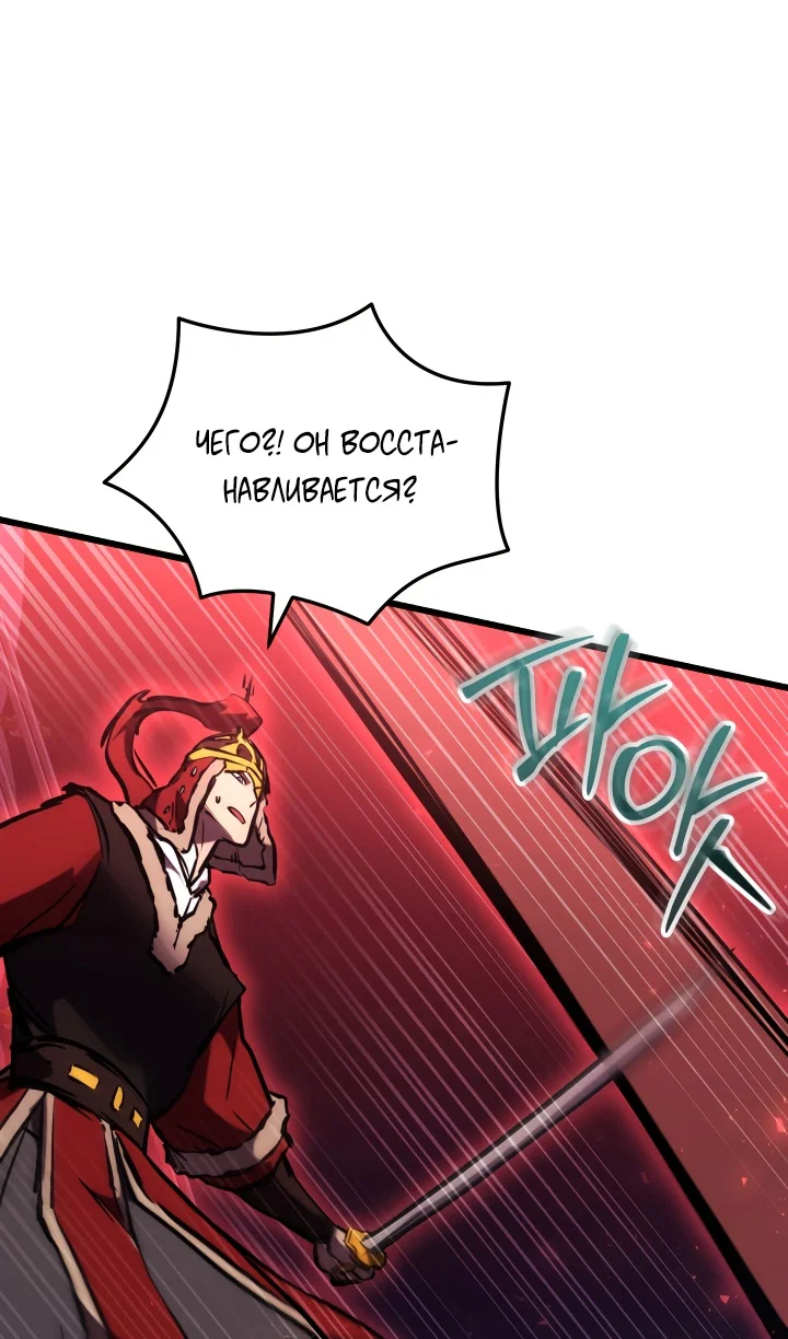 Read Школьник, притворившийся ранговым отбросом Manga Online