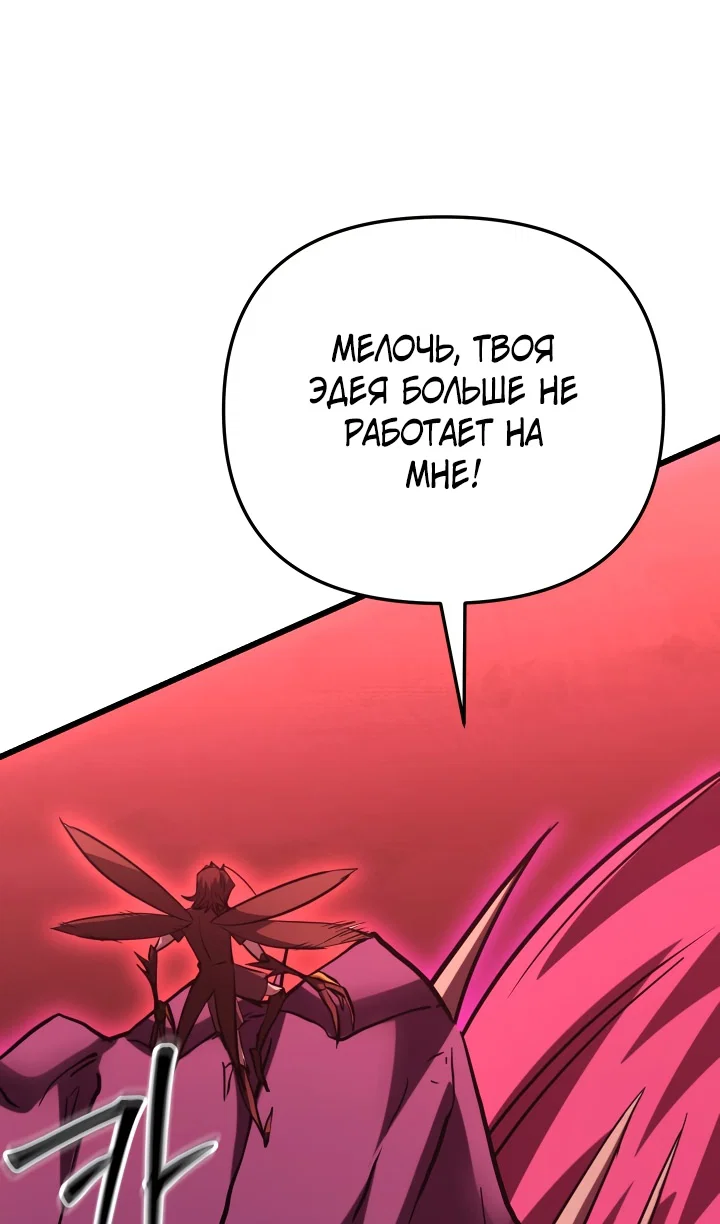 Read Школьник, притворившийся ранговым отбросом Manga Online