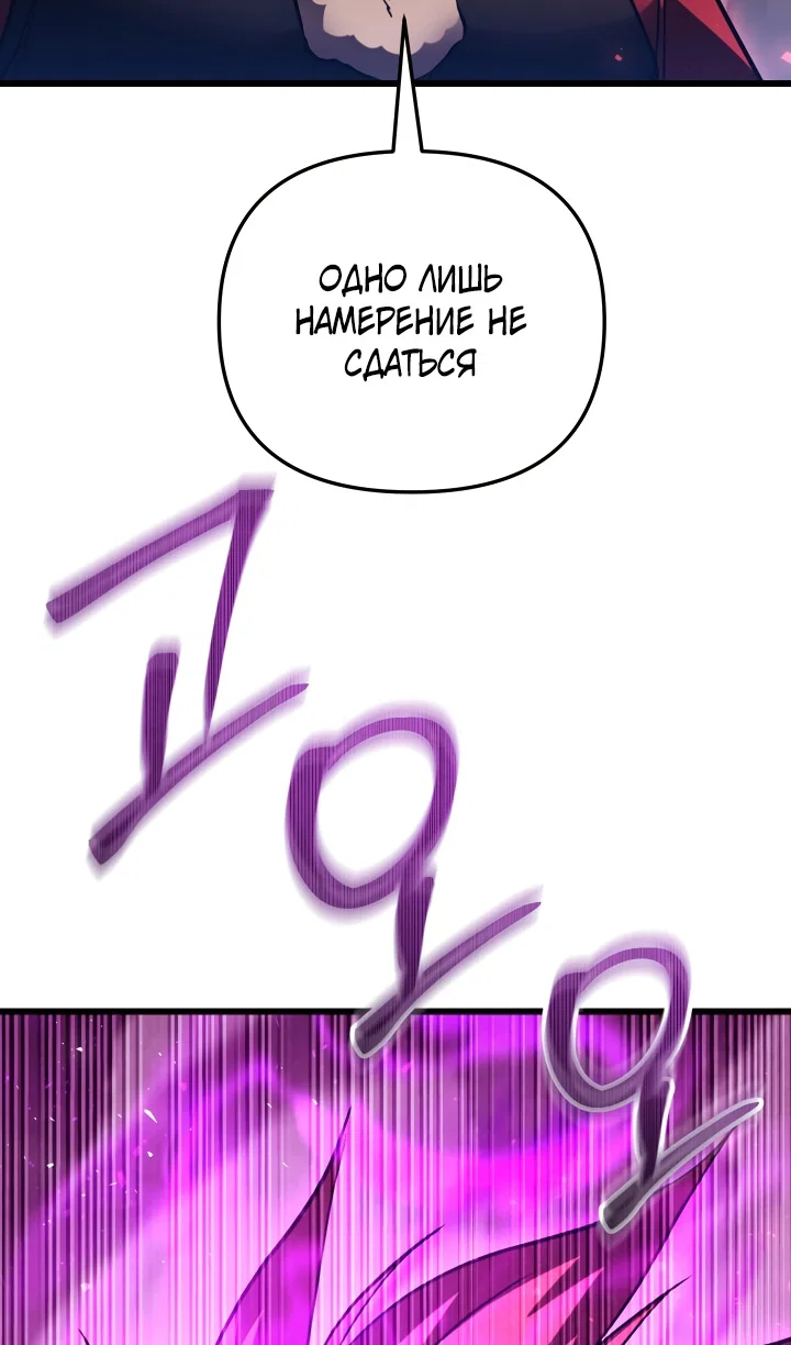 Read Школьник, притворившийся ранговым отбросом Manga Online