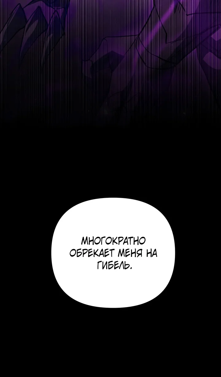 Read Школьник, притворившийся ранговым отбросом Manga Online