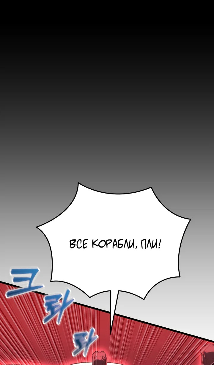 Read Школьник, притворившийся ранговым отбросом Manga Online