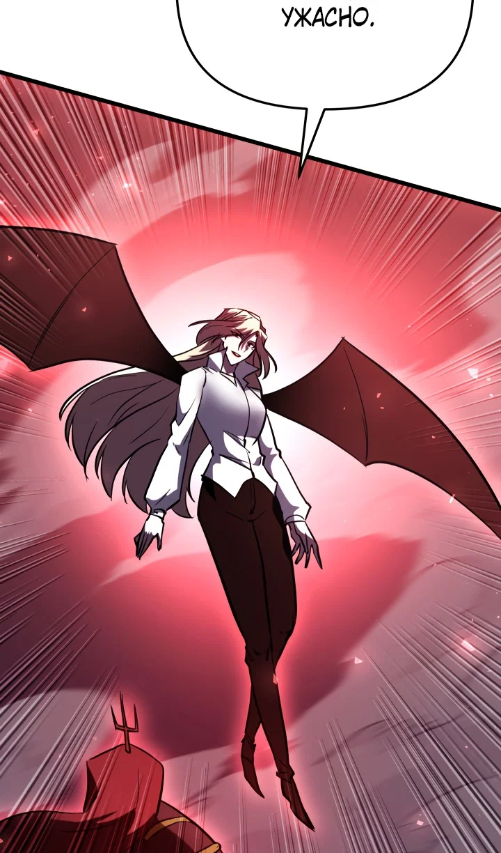 Read Школьник, притворившийся ранговым отбросом Manga Online