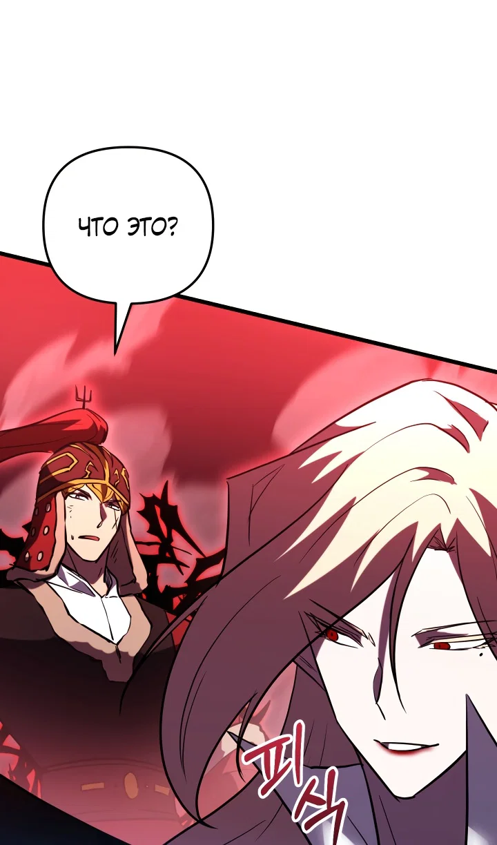 Read Школьник, притворившийся ранговым отбросом Manga Online