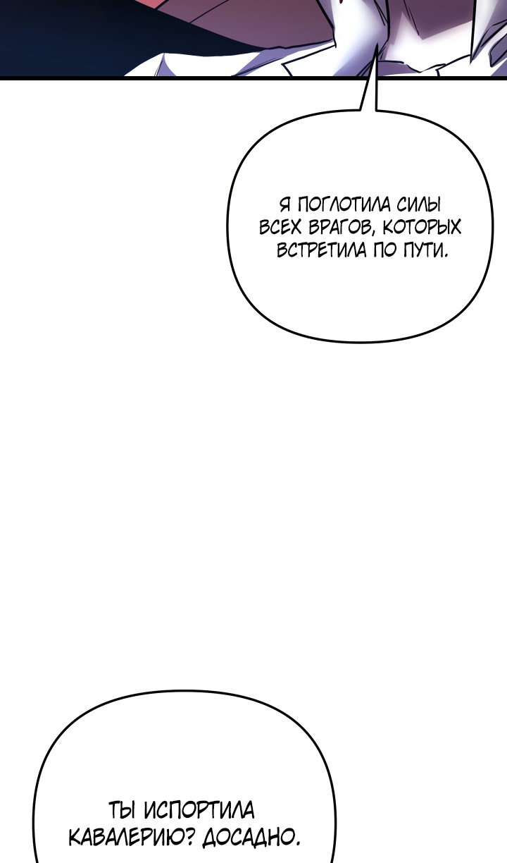 Read Школьник, притворившийся ранговым отбросом Manga Online