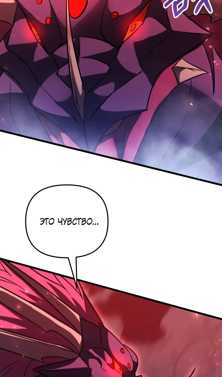 Read Школьник, притворившийся ранговым отбросом Manga Online