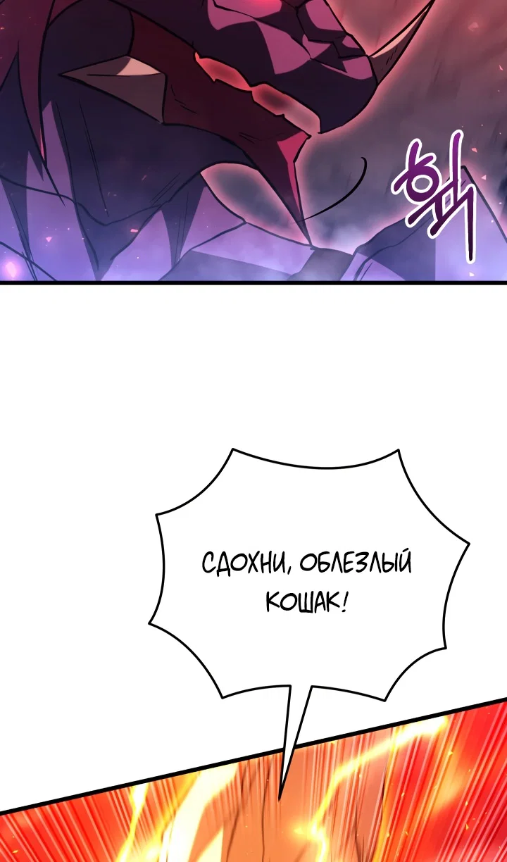 Read Школьник, притворившийся ранговым отбросом Manga Online