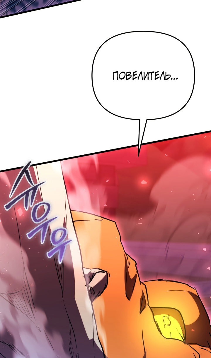 Read Школьник, притворившийся ранговым отбросом Manga Online