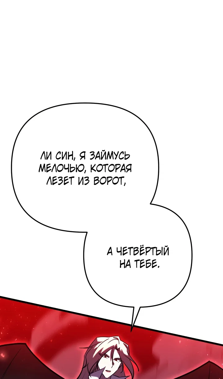 Read Школьник, притворившийся ранговым отбросом Manga Online