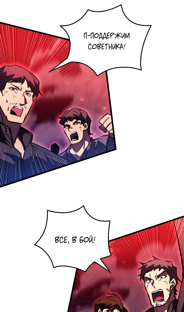 Read Школьник, притворившийся ранговым отбросом Manga Online