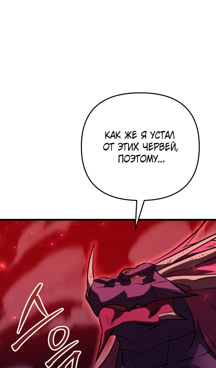Read Школьник, притворившийся ранговым отбросом Manga Online