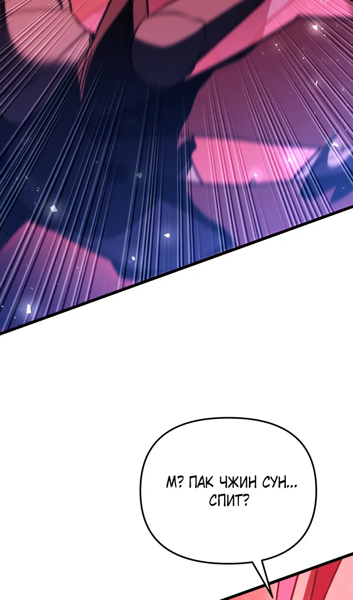 Read Школьник, притворившийся ранговым отбросом Manga Online