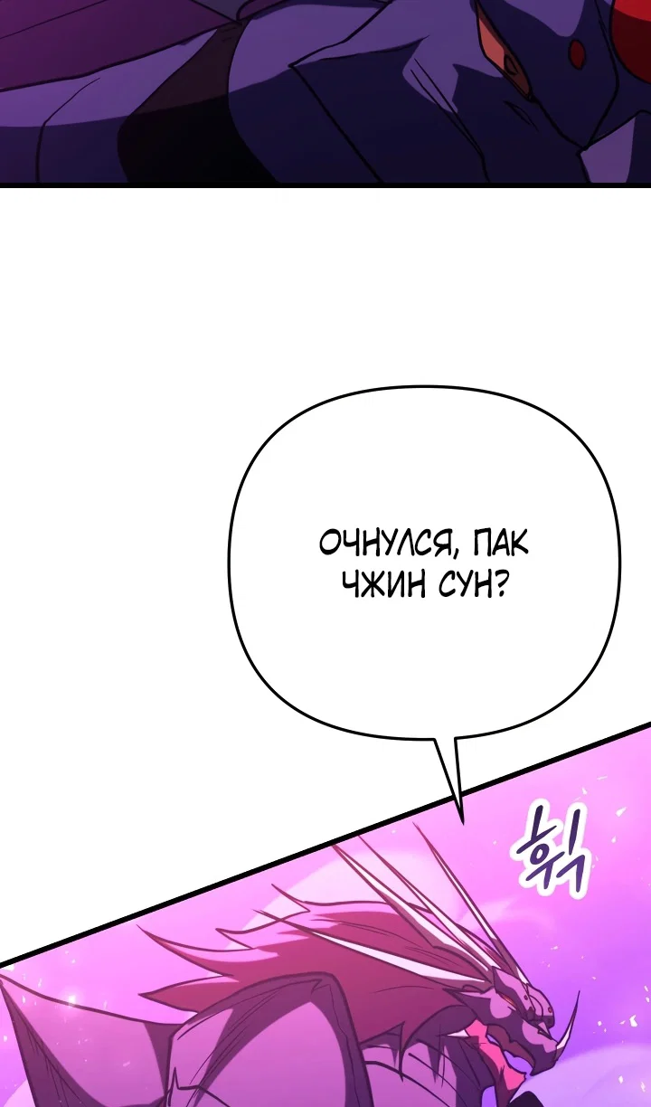 Read Школьник, притворившийся ранговым отбросом Manga Online