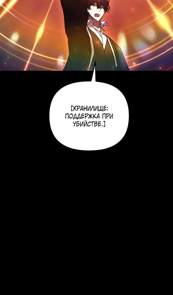Read Школьник, притворившийся ранговым отбросом Manga Online