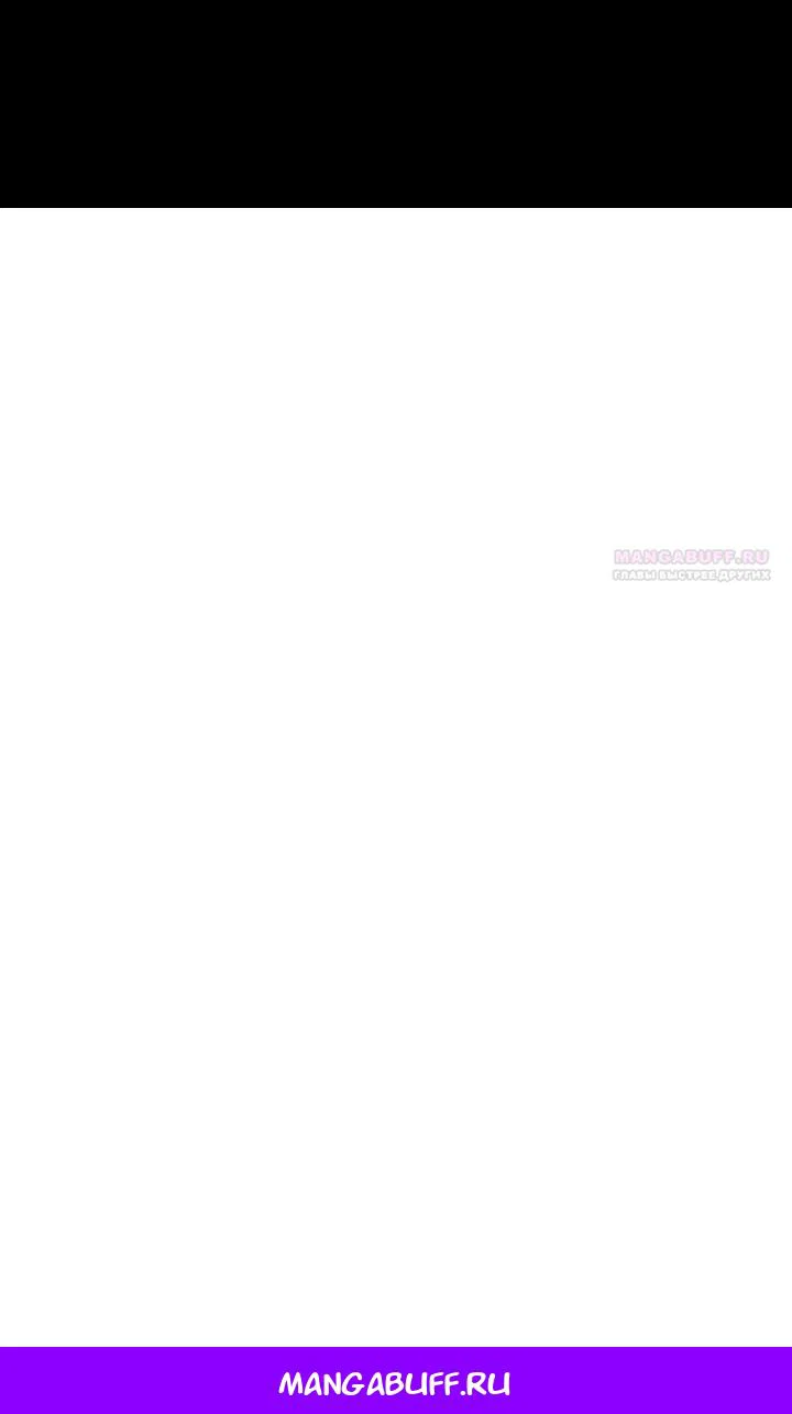 Read Школьник, притворившийся ранговым отбросом Manga Online