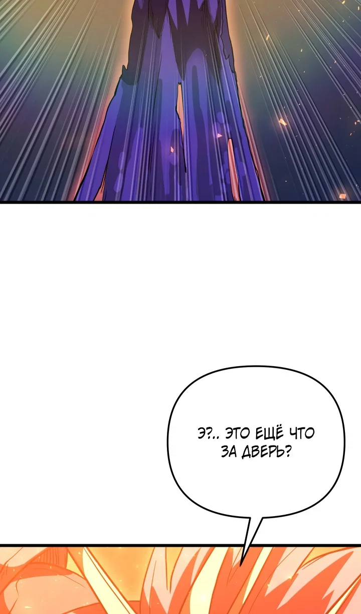 Read Школьник, притворившийся ранговым отбросом Manga Online