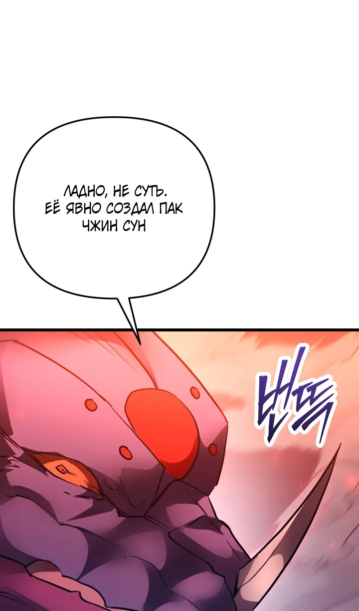 Read Школьник, притворившийся ранговым отбросом Manga Online