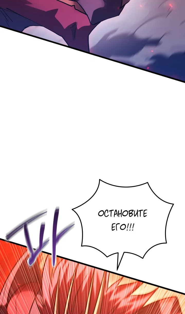 Read Школьник, притворившийся ранговым отбросом Manga Online