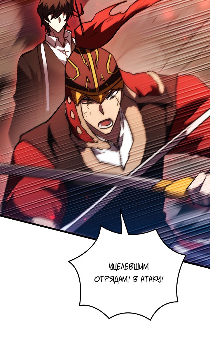 Read Школьник, притворившийся ранговым отбросом Manga Online
