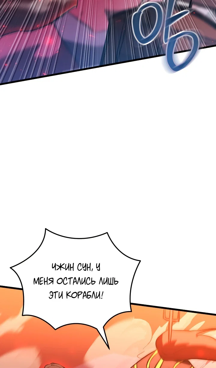 Read Школьник, притворившийся ранговым отбросом Manga Online