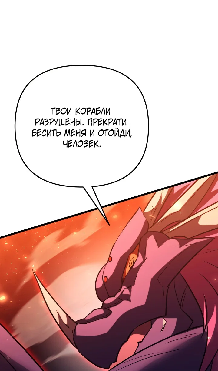 Read Школьник, притворившийся ранговым отбросом Manga Online