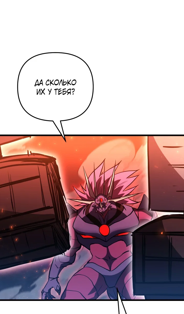 Read Школьник, притворившийся ранговым отбросом Manga Online
