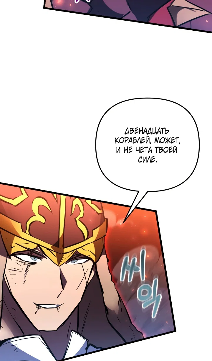 Read Школьник, притворившийся ранговым отбросом Manga Online