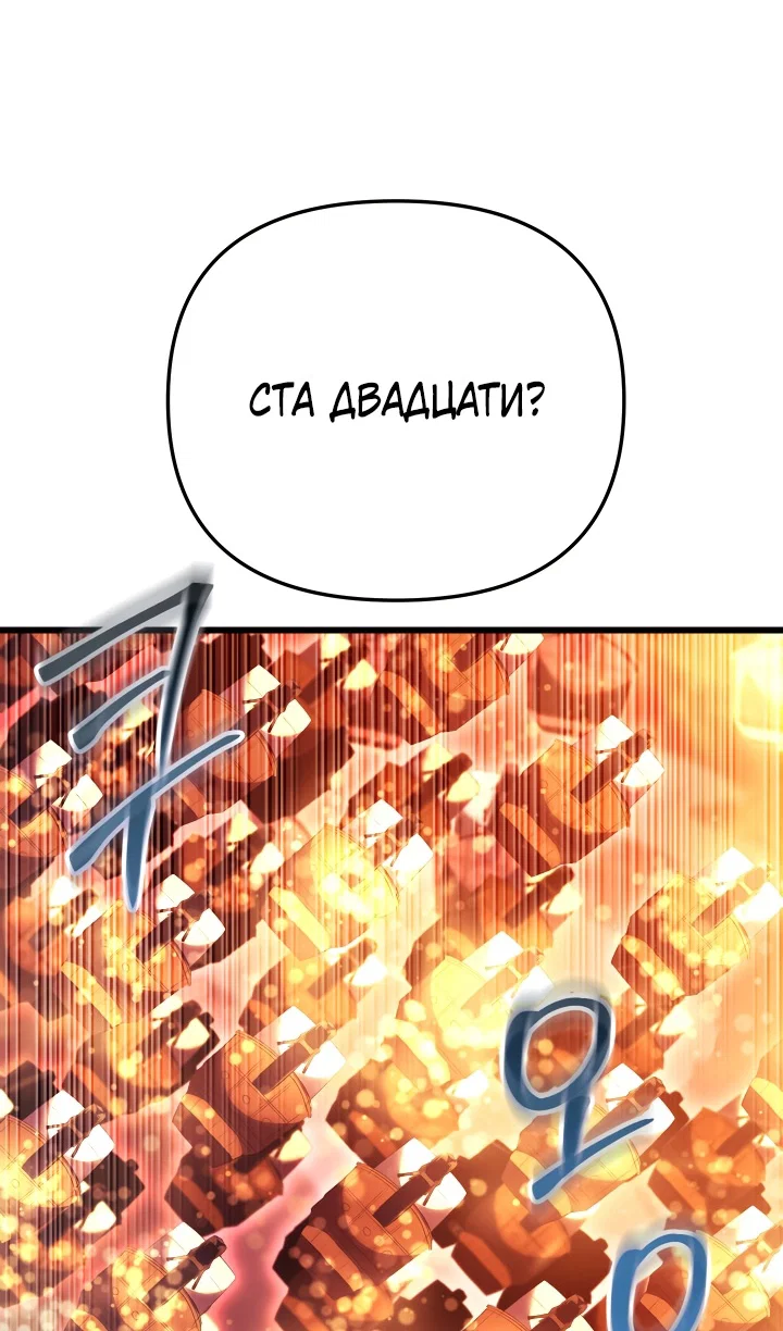 Read Школьник, притворившийся ранговым отбросом Manga Online