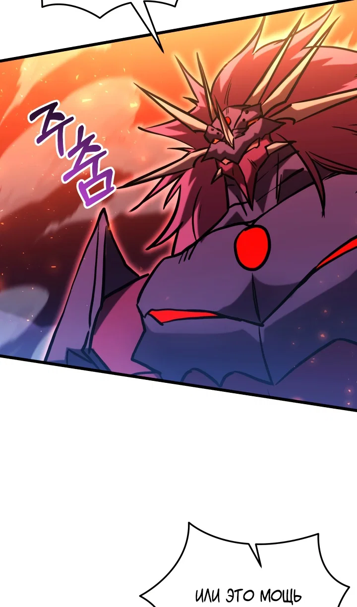 Read Школьник, притворившийся ранговым отбросом Manga Online