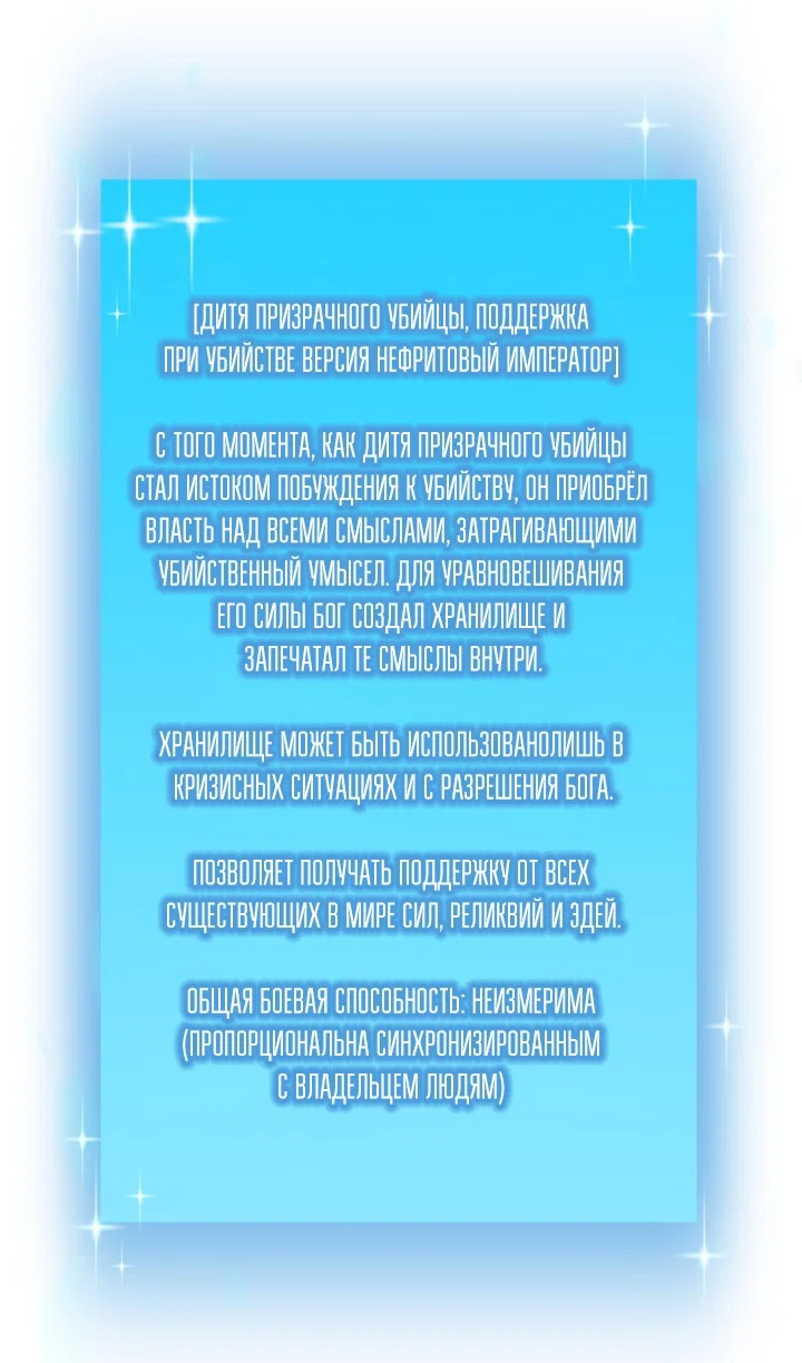 Read Школьник, притворившийся ранговым отбросом Manga Online