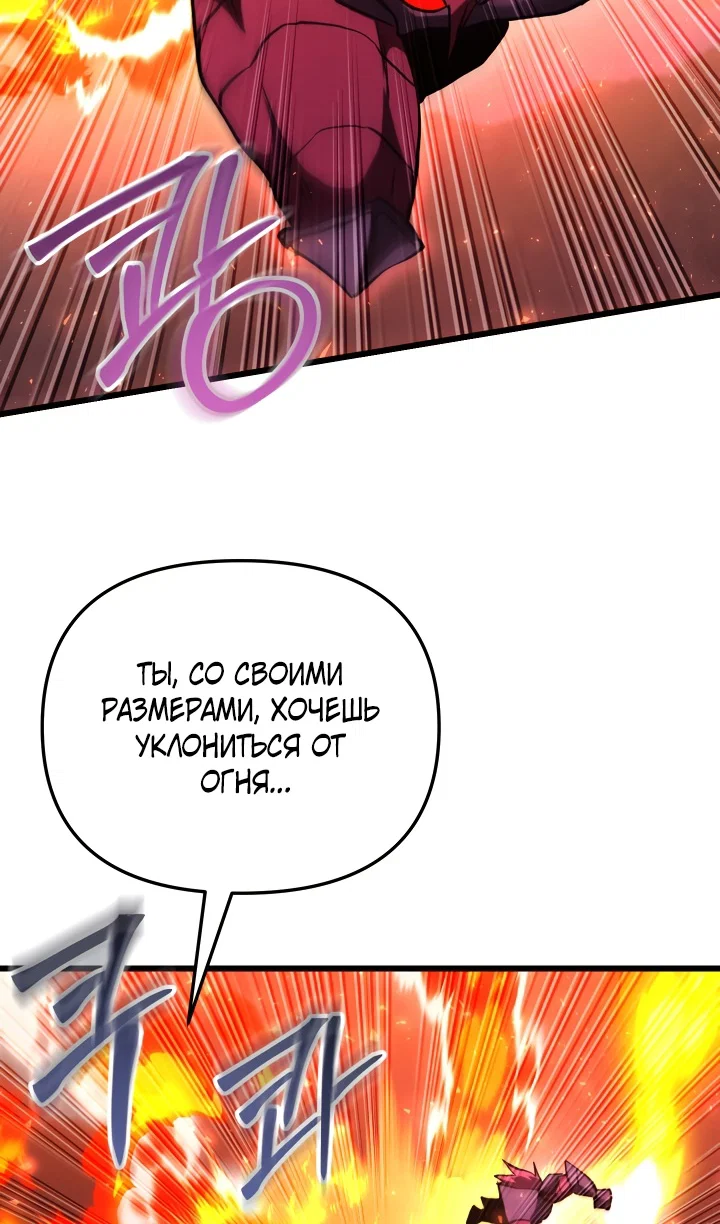 Read Школьник, притворившийся ранговым отбросом Manga Online