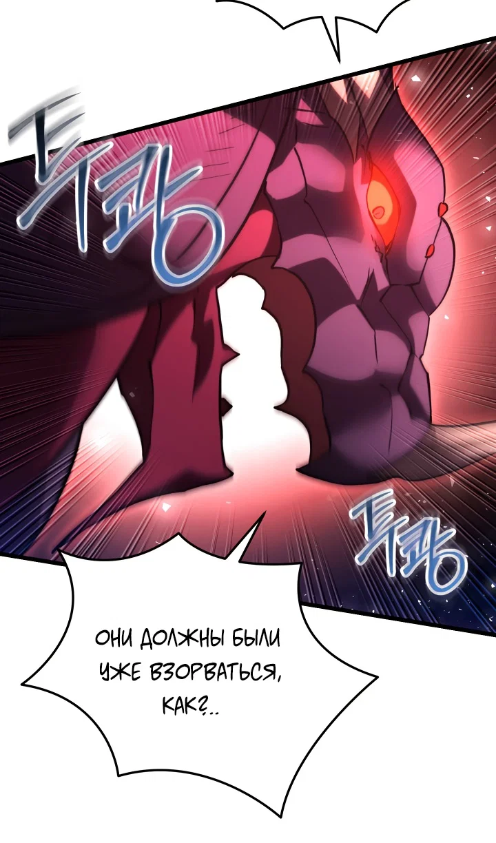 Read Школьник, притворившийся ранговым отбросом Manga Online