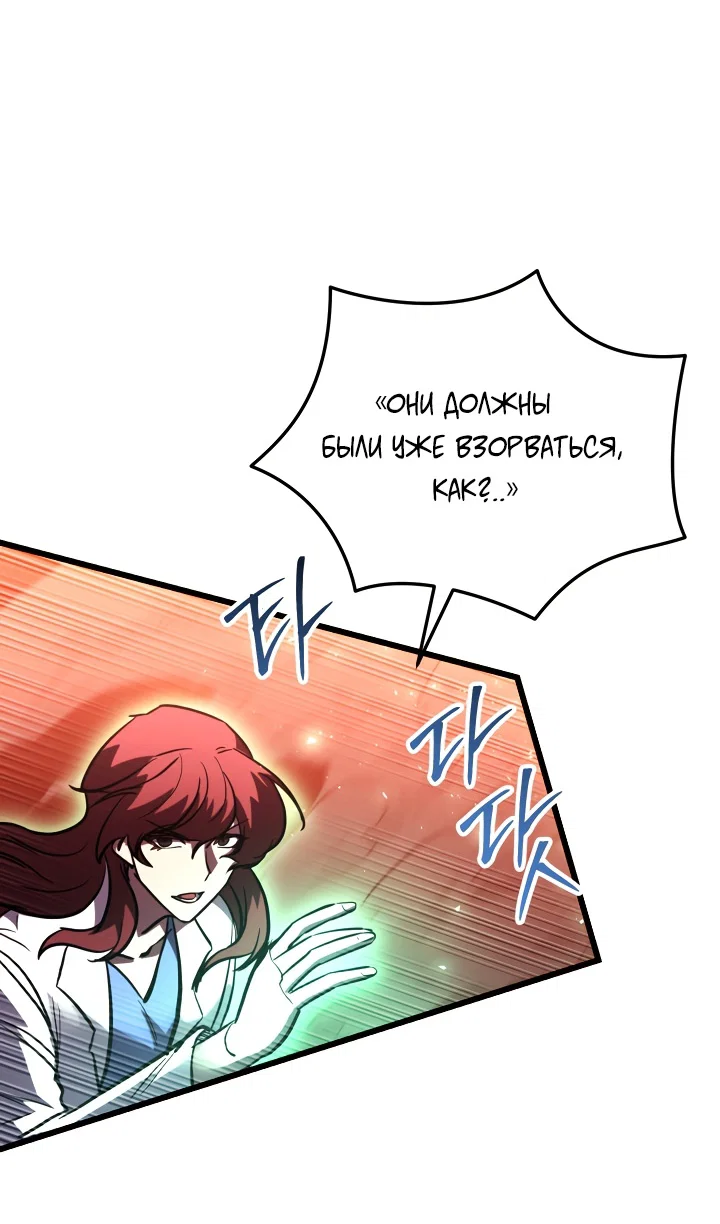 Read Школьник, притворившийся ранговым отбросом Manga Online