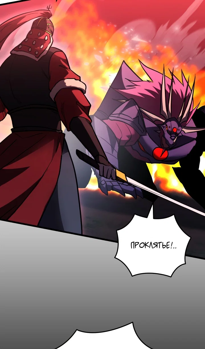 Read Школьник, притворившийся ранговым отбросом Manga Online