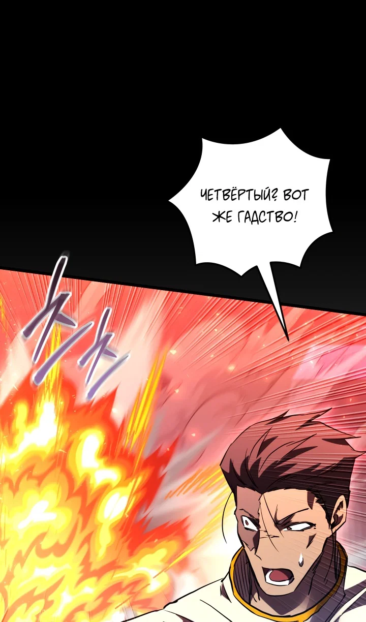 Read Школьник, притворившийся ранговым отбросом Manga Online