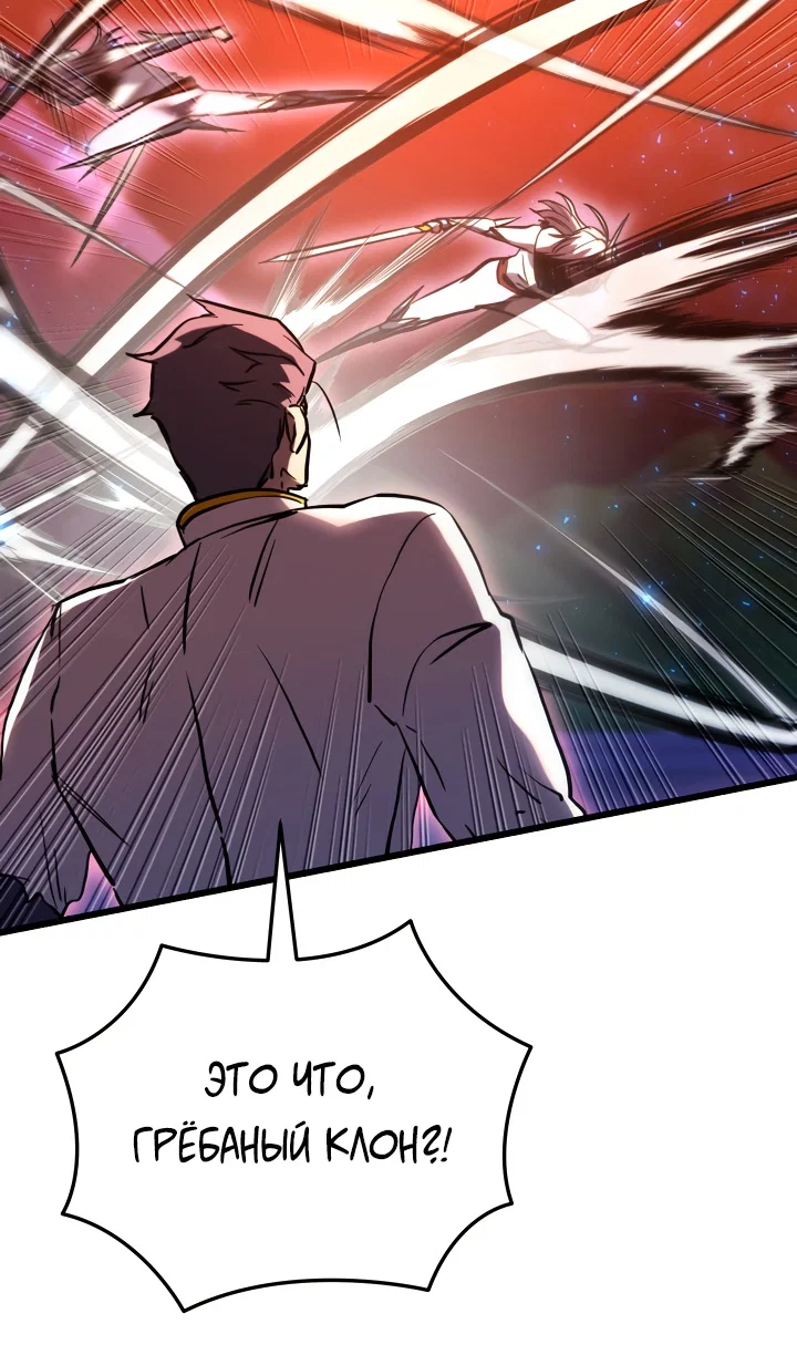 Read Школьник, притворившийся ранговым отбросом Manga Online