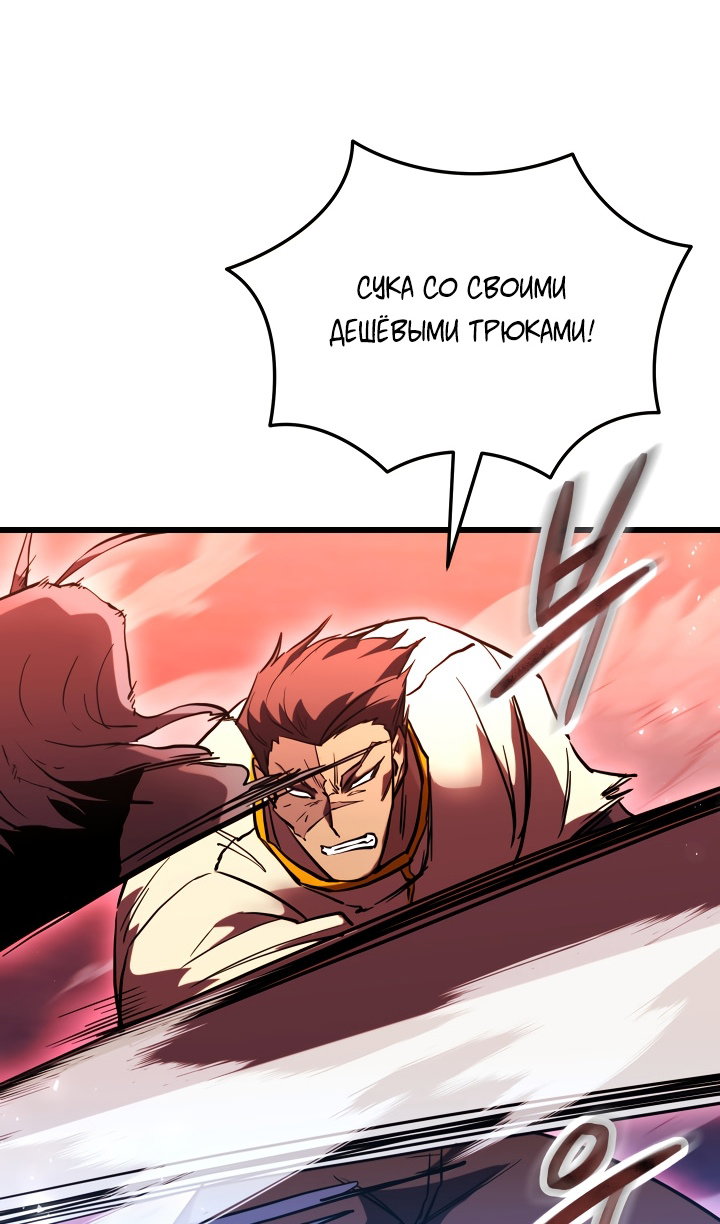Read Школьник, притворившийся ранговым отбросом Manga Online