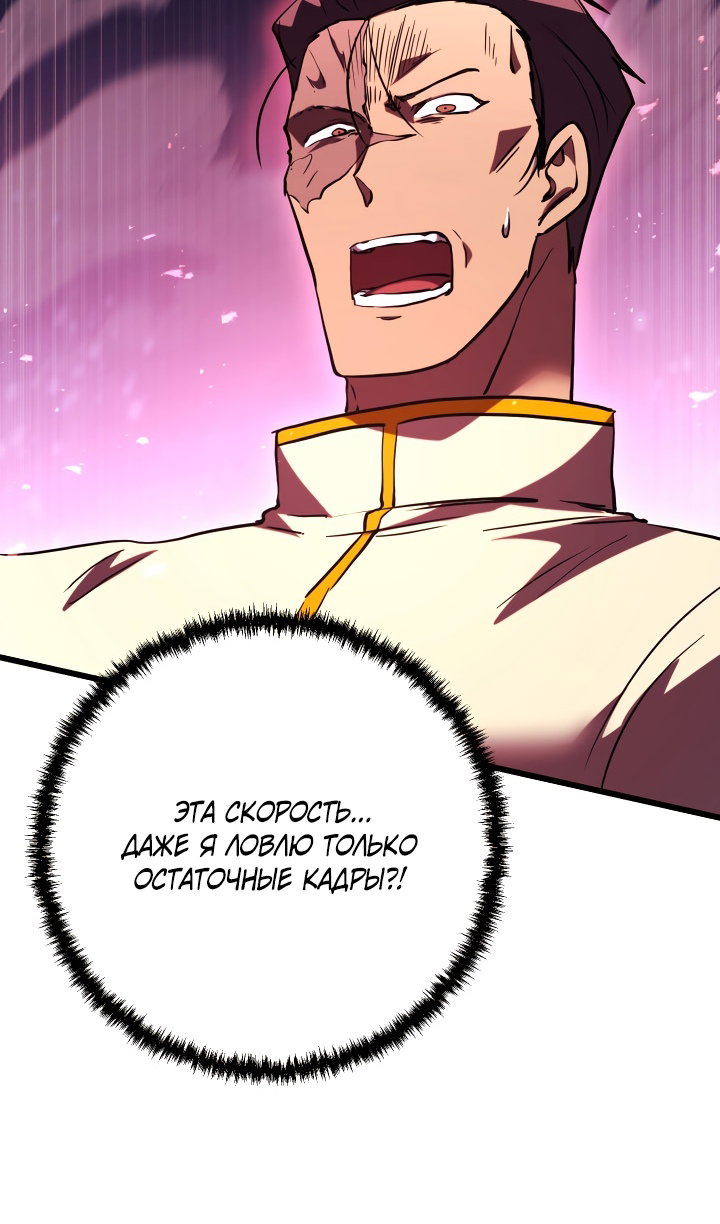 Read Школьник, притворившийся ранговым отбросом Manga Online