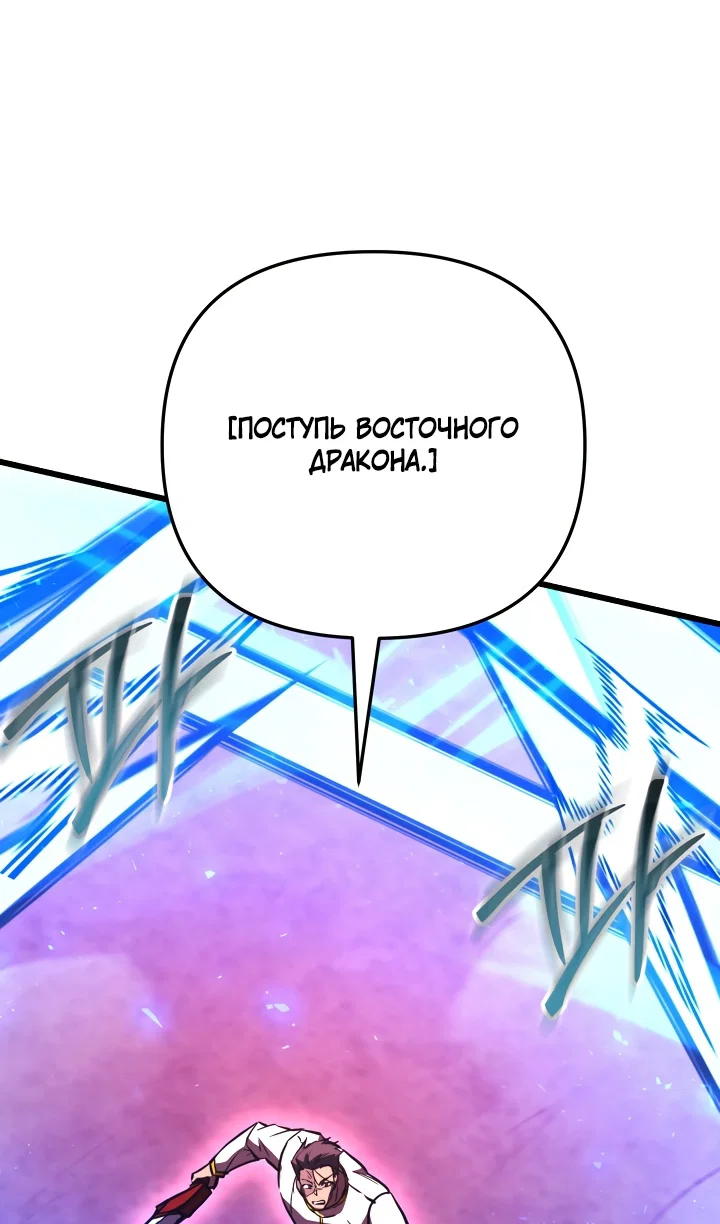 Read Школьник, притворившийся ранговым отбросом Manga Online