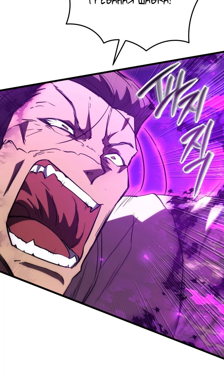 Read Школьник, притворившийся ранговым отбросом Manga Online