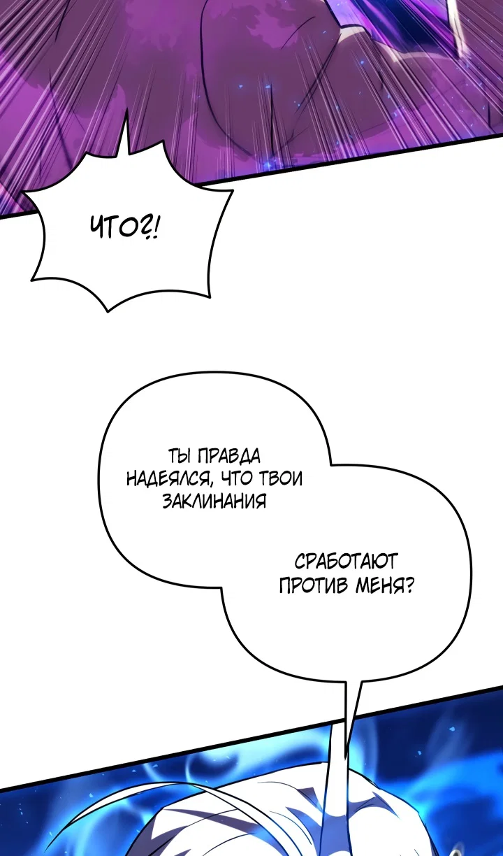 Read Школьник, притворившийся ранговым отбросом Manga Online