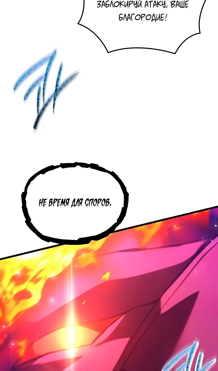 Read Школьник, притворившийся ранговым отбросом Manga Online