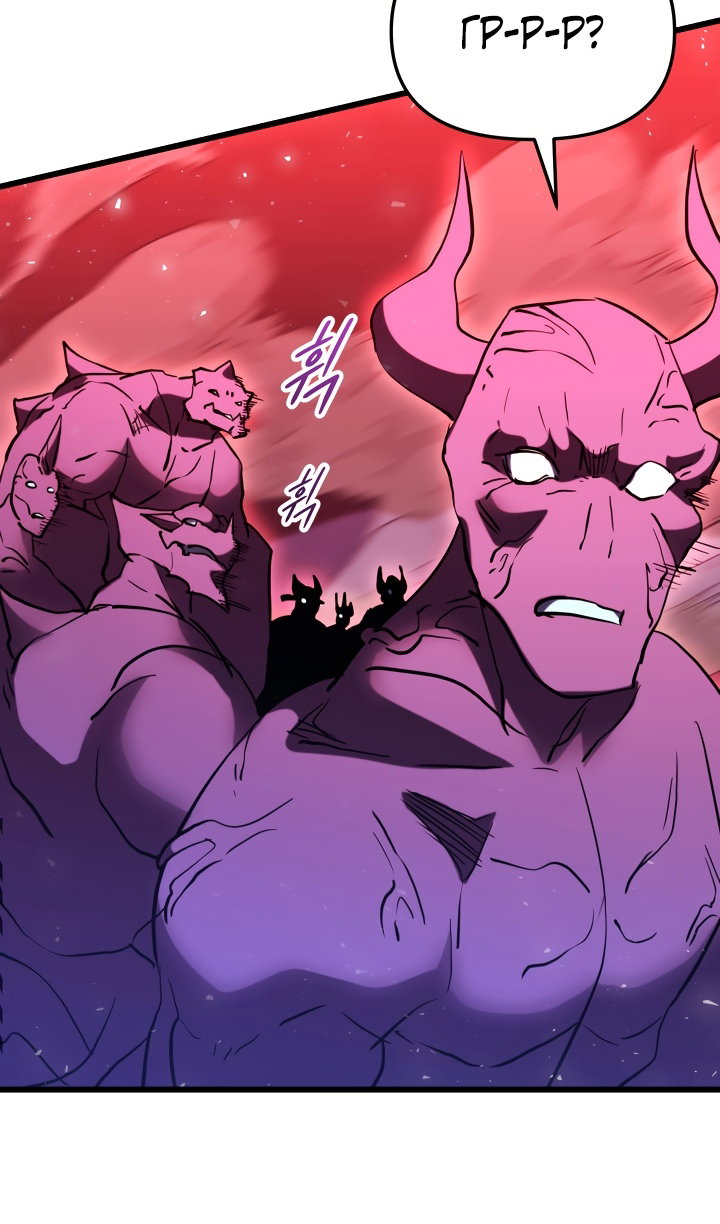 Read Школьник, притворившийся ранговым отбросом Manga Online