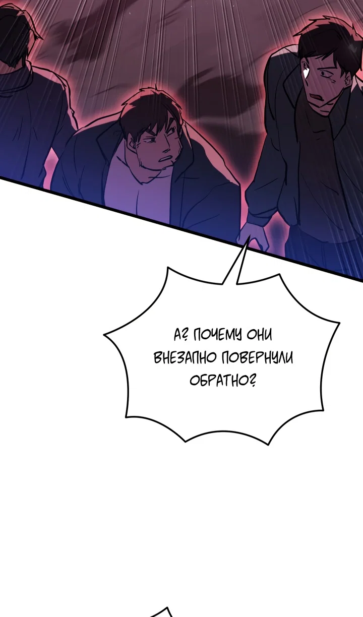 Read Школьник, притворившийся ранговым отбросом Manga Online