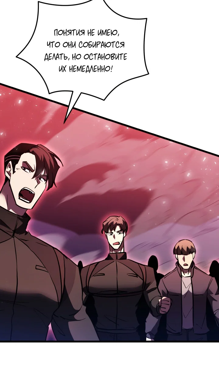 Read Школьник, притворившийся ранговым отбросом Manga Online